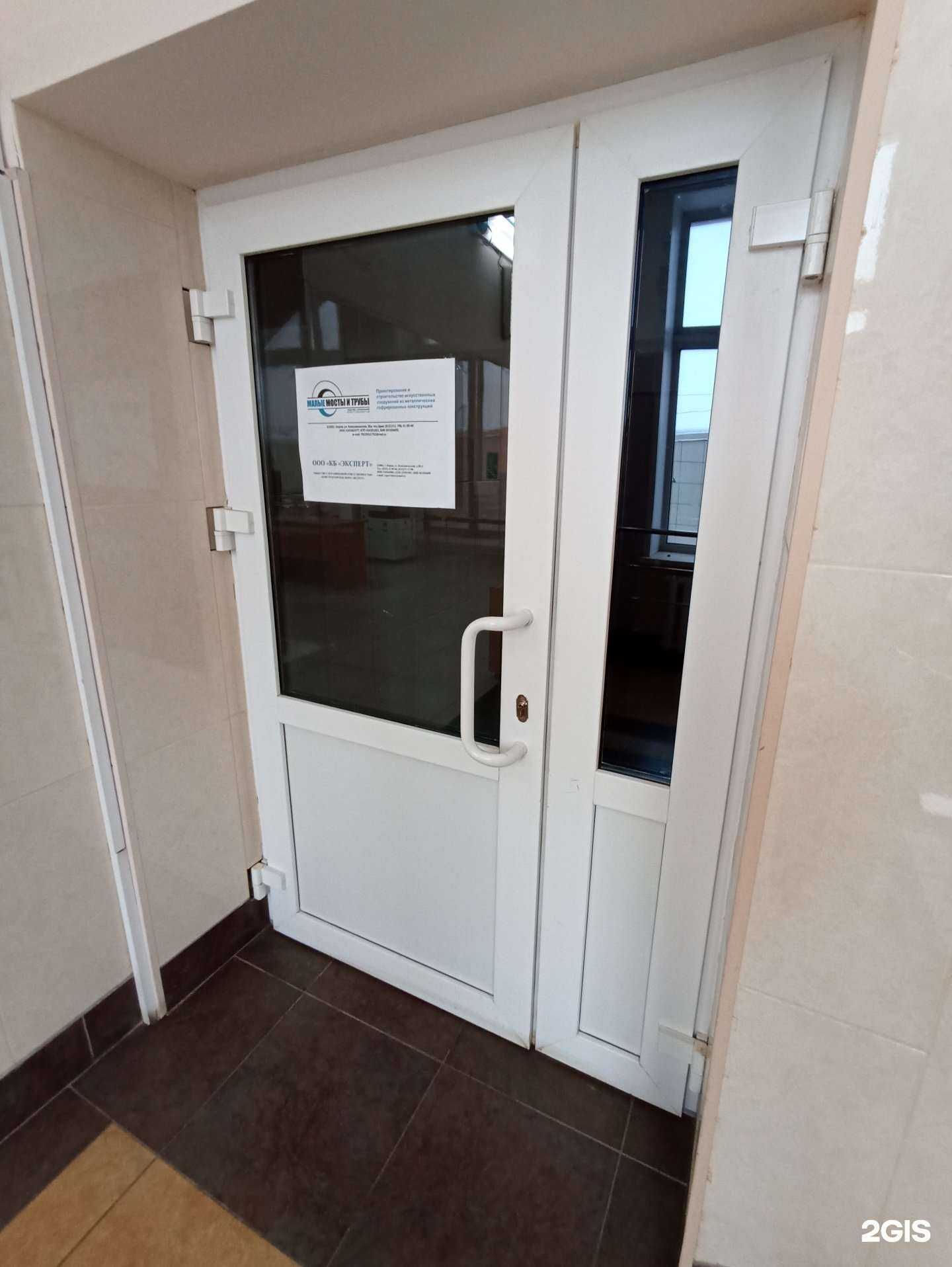 Отзывы на компанию Конструкторское Бюро Эксперт в г. Киров c фото