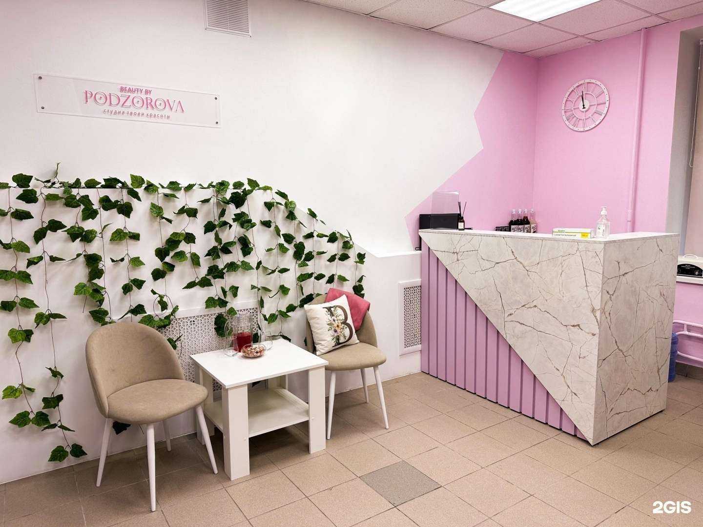 Отзывы на компанию Beauty by Podzorova в Нижнем Новгороде c фото