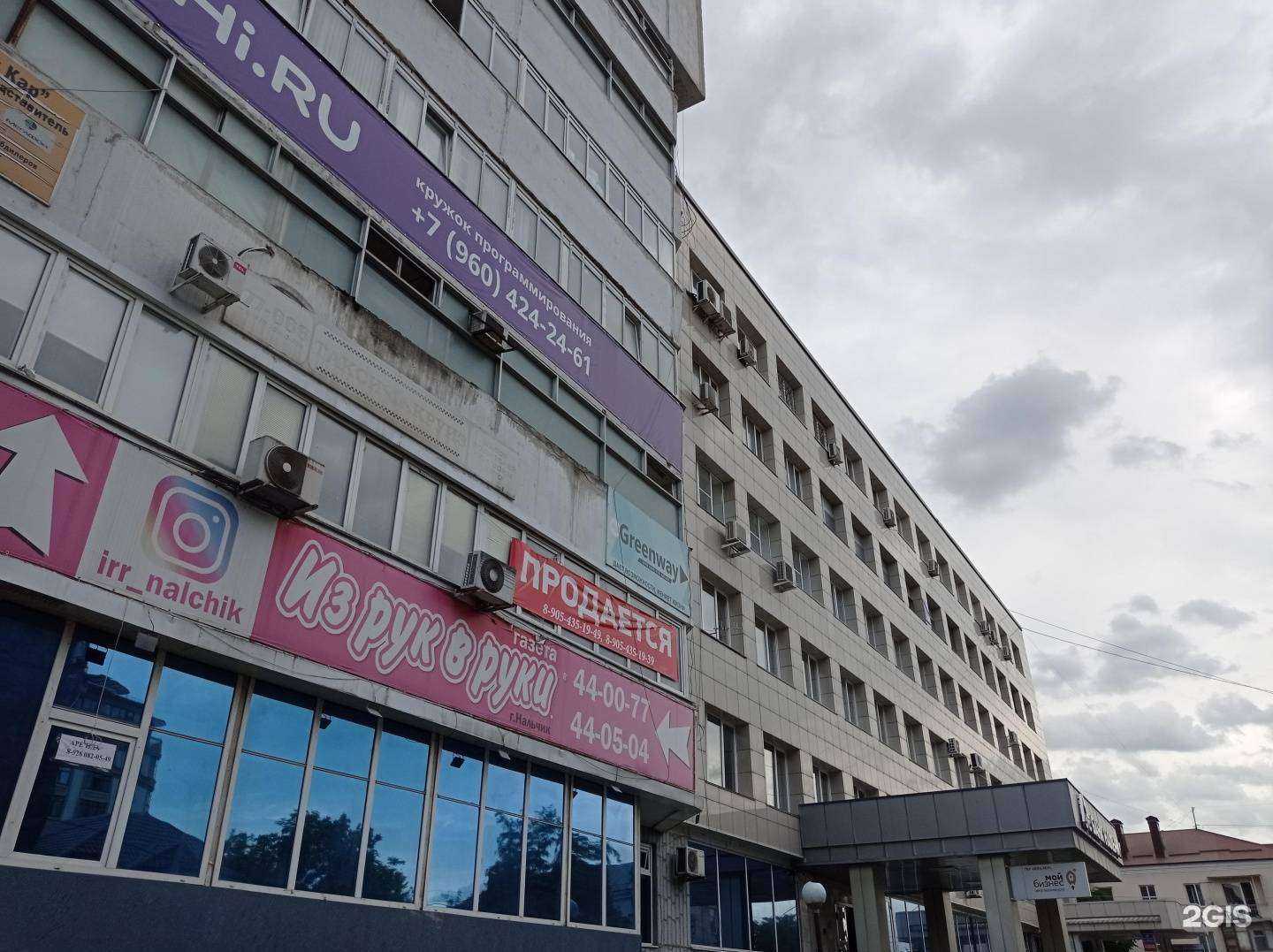 Отзывы на компанию Адвокатский кабинет Кимовой А.П. в Нальчике c фото - фотография 2 из 2