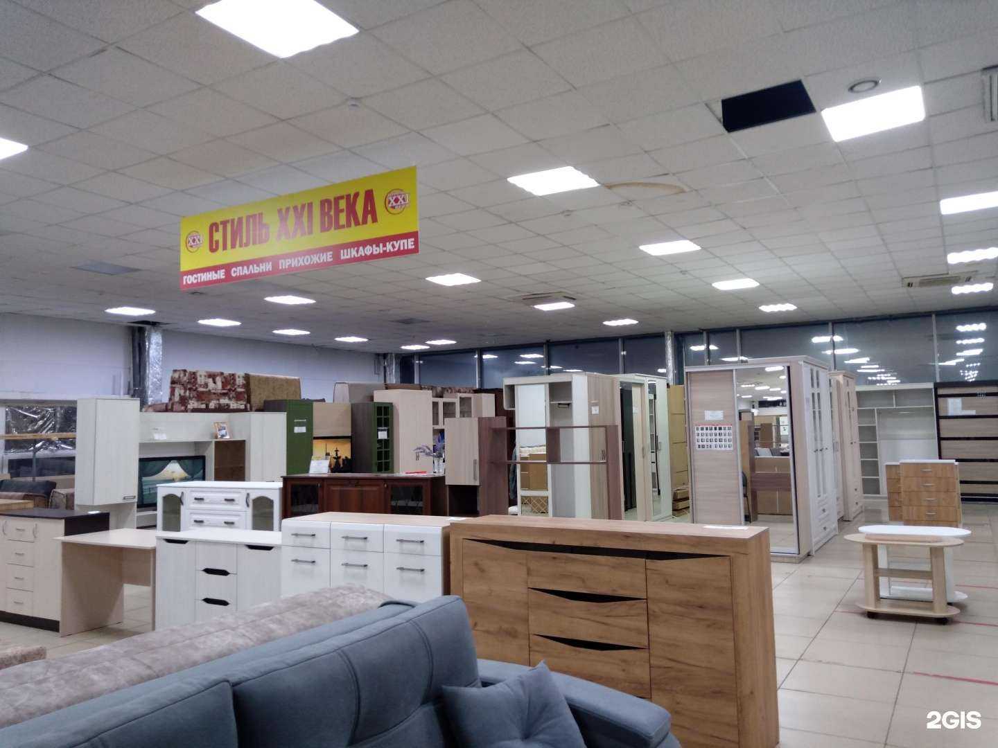 Отзывы на компанию Стиль XXI века в Оренбурге c фото