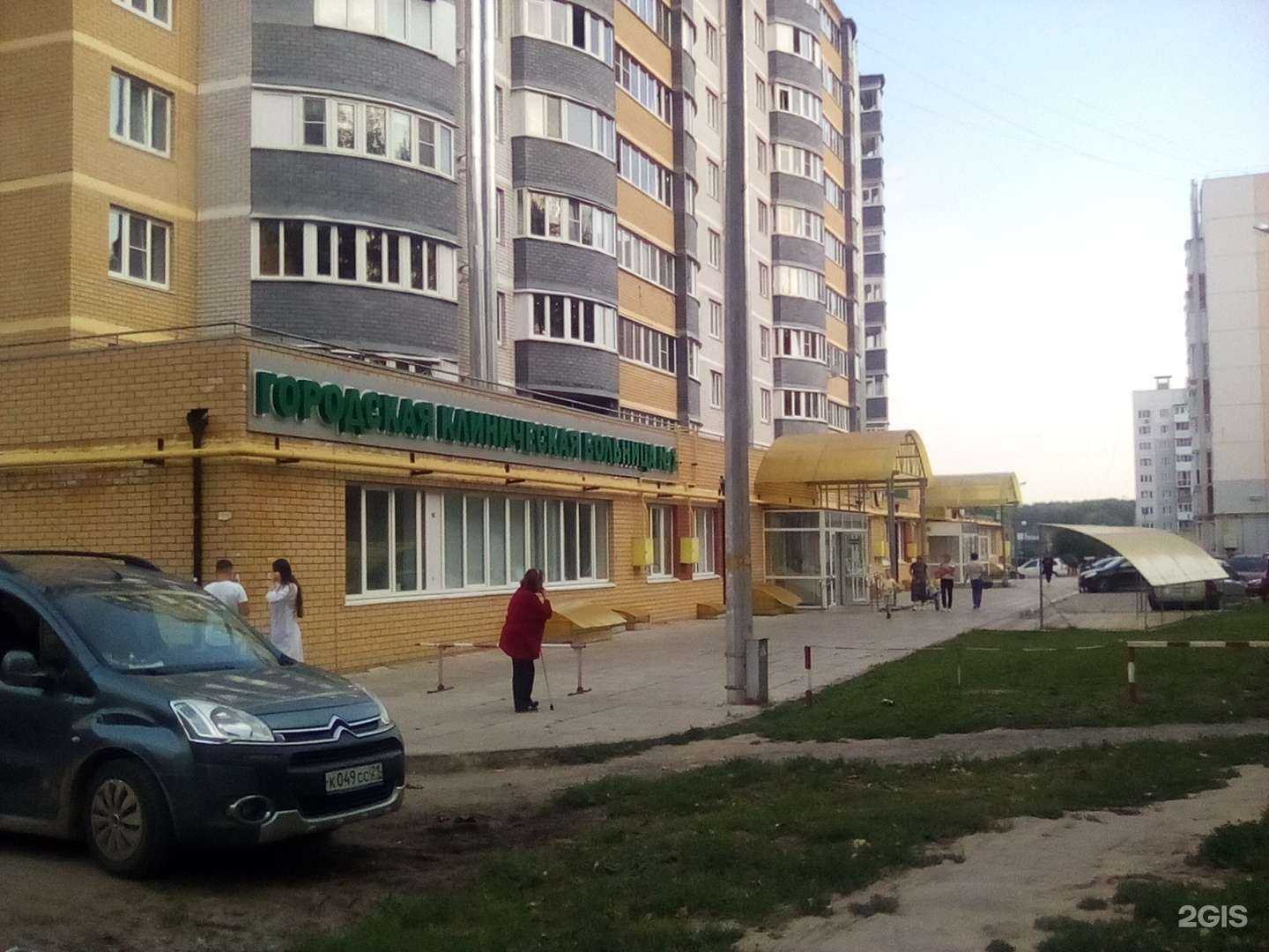 Отзывы на компанию Поликлиника №4 в Чебоксарах c фото