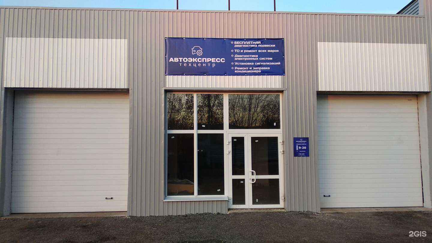 Отзывы на компанию Хороший трактор в Туле c фото