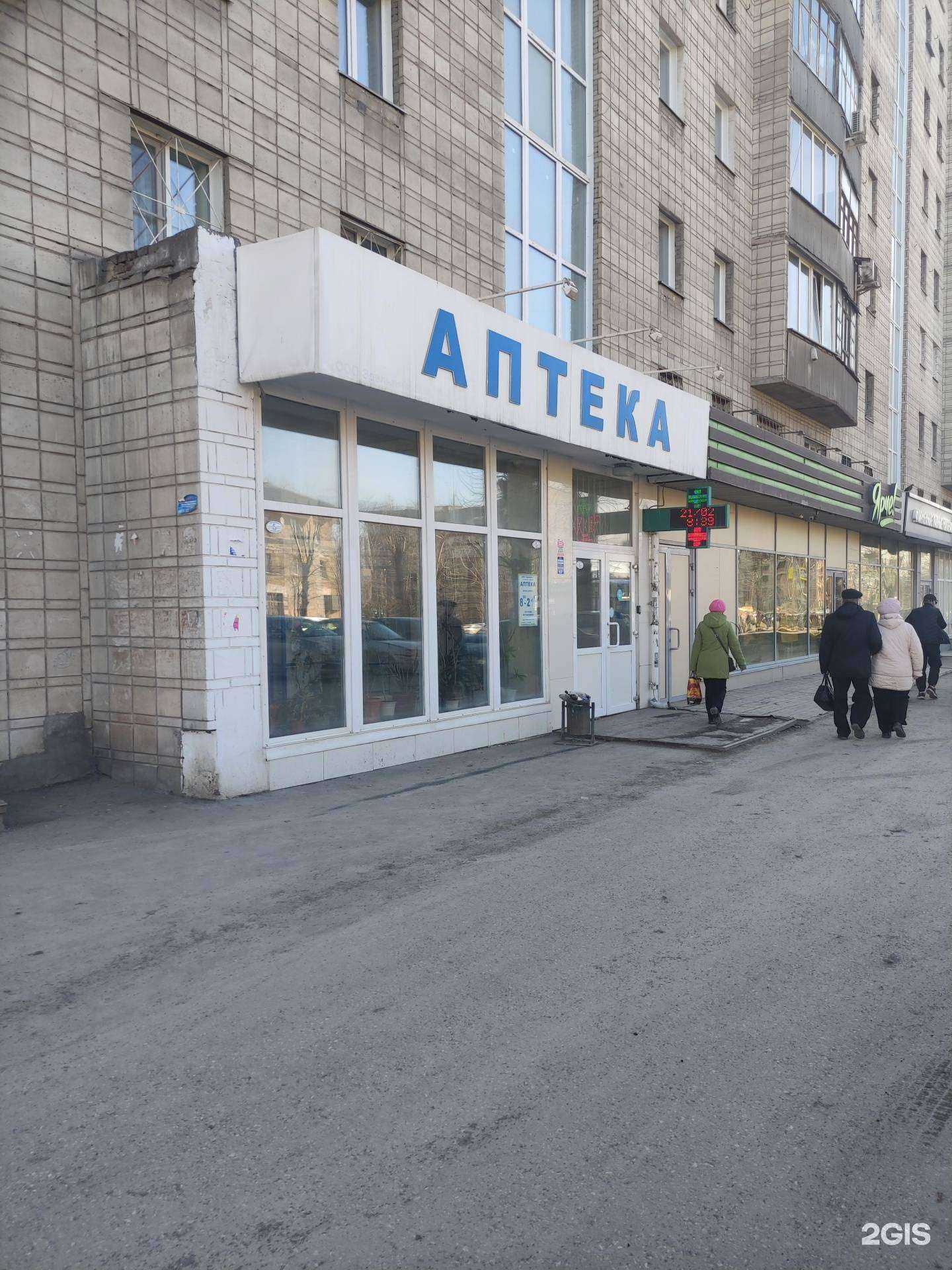 Отзывы на Эдельвейс в г. Новосибирск Отзывы на компанию Эдельвейс в г. Новосибирск c фото