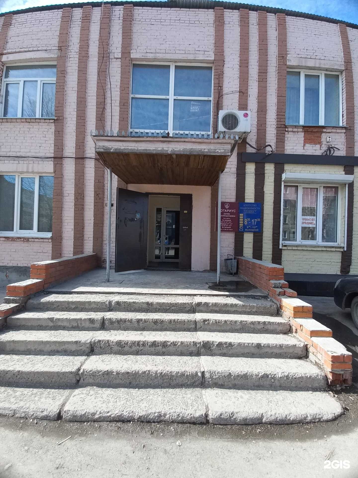 Отзывы на компанию Елена в Топках c фото