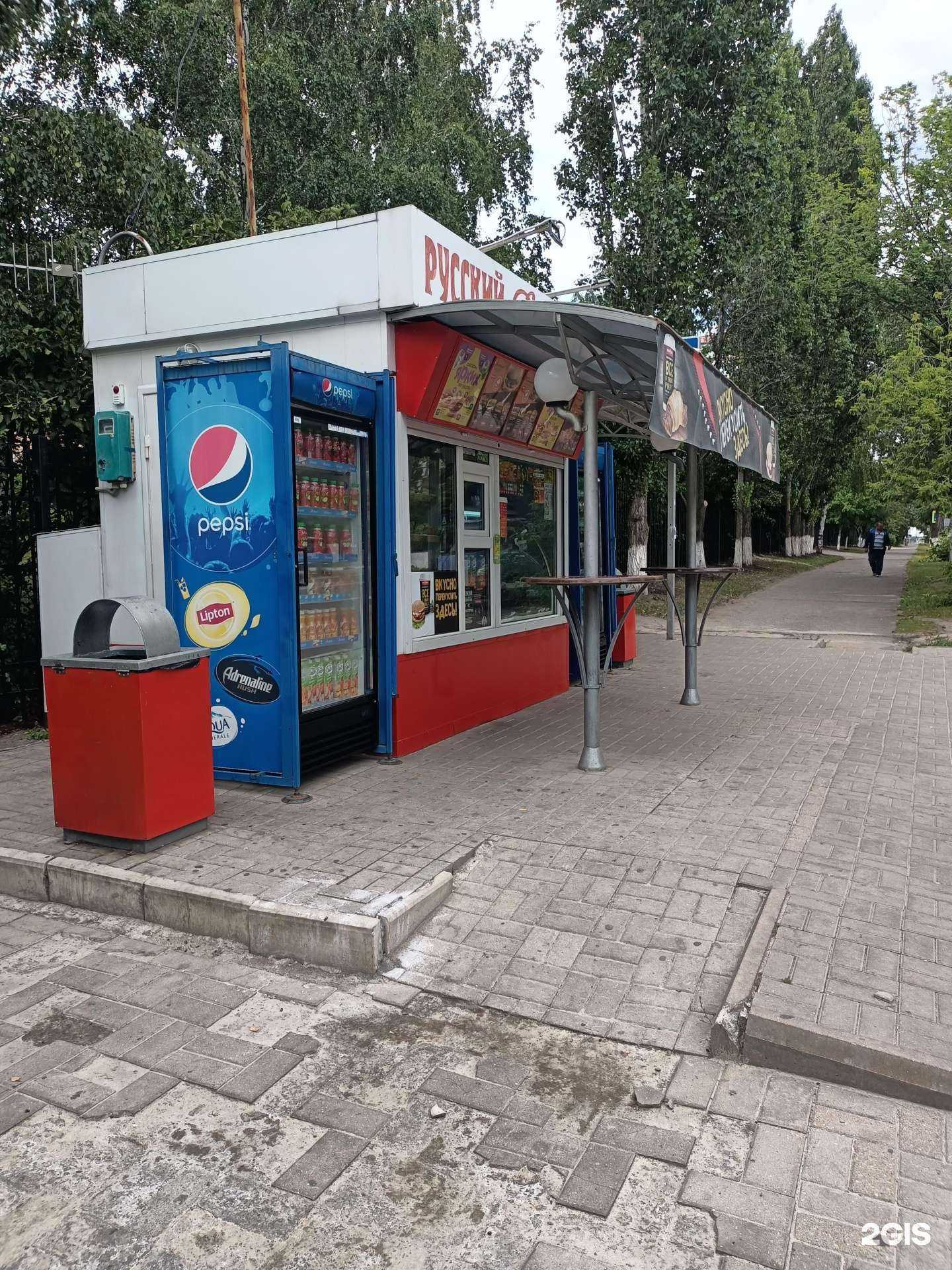 Отзывы на компанию Русский Аппетит в г. Старый Оскол c фото