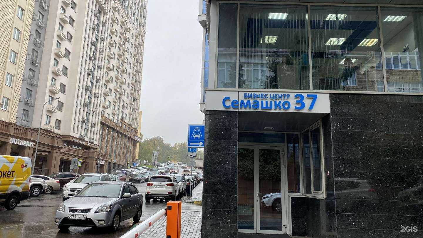 Отзывы на компанию Истина в г. Нижний Новгород c фото