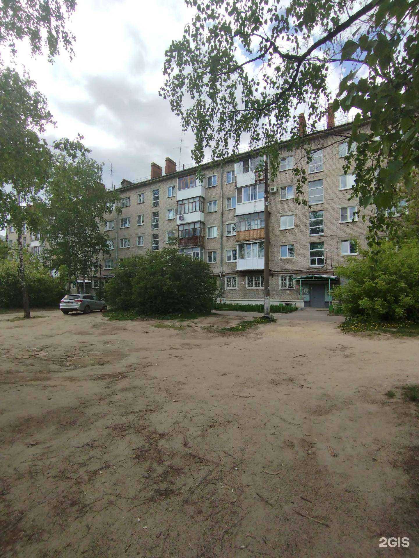 Отзывы на компанию МедиКом в Дзержинске c фото - фотография 2 из 2