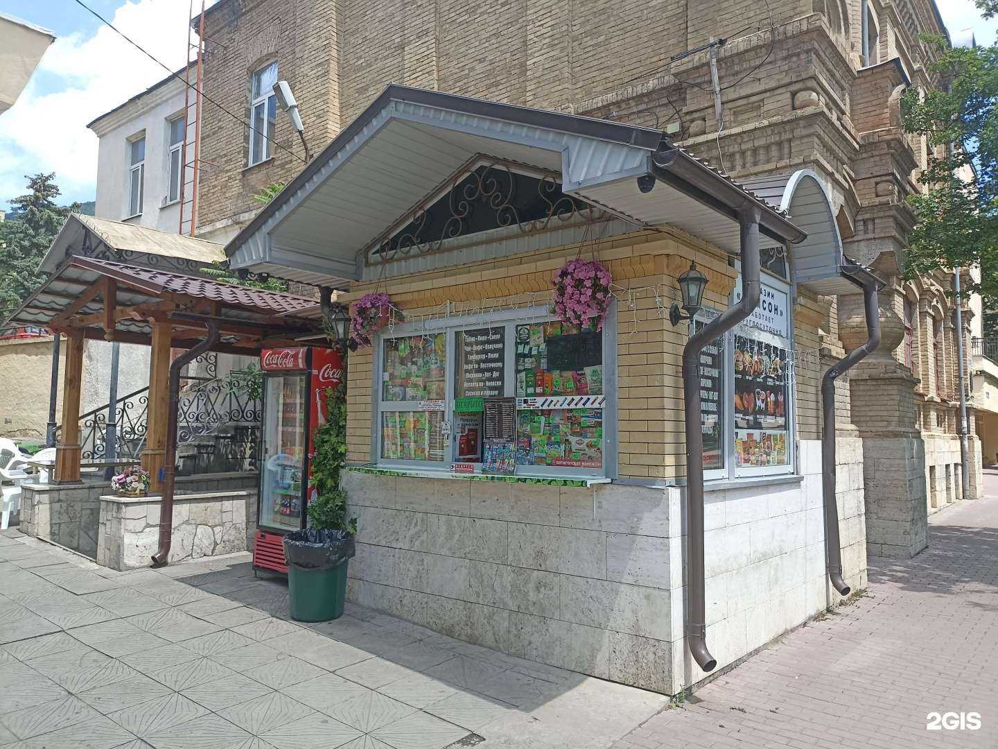 Отзывы на компанию Самсон в Пятигорске c фото