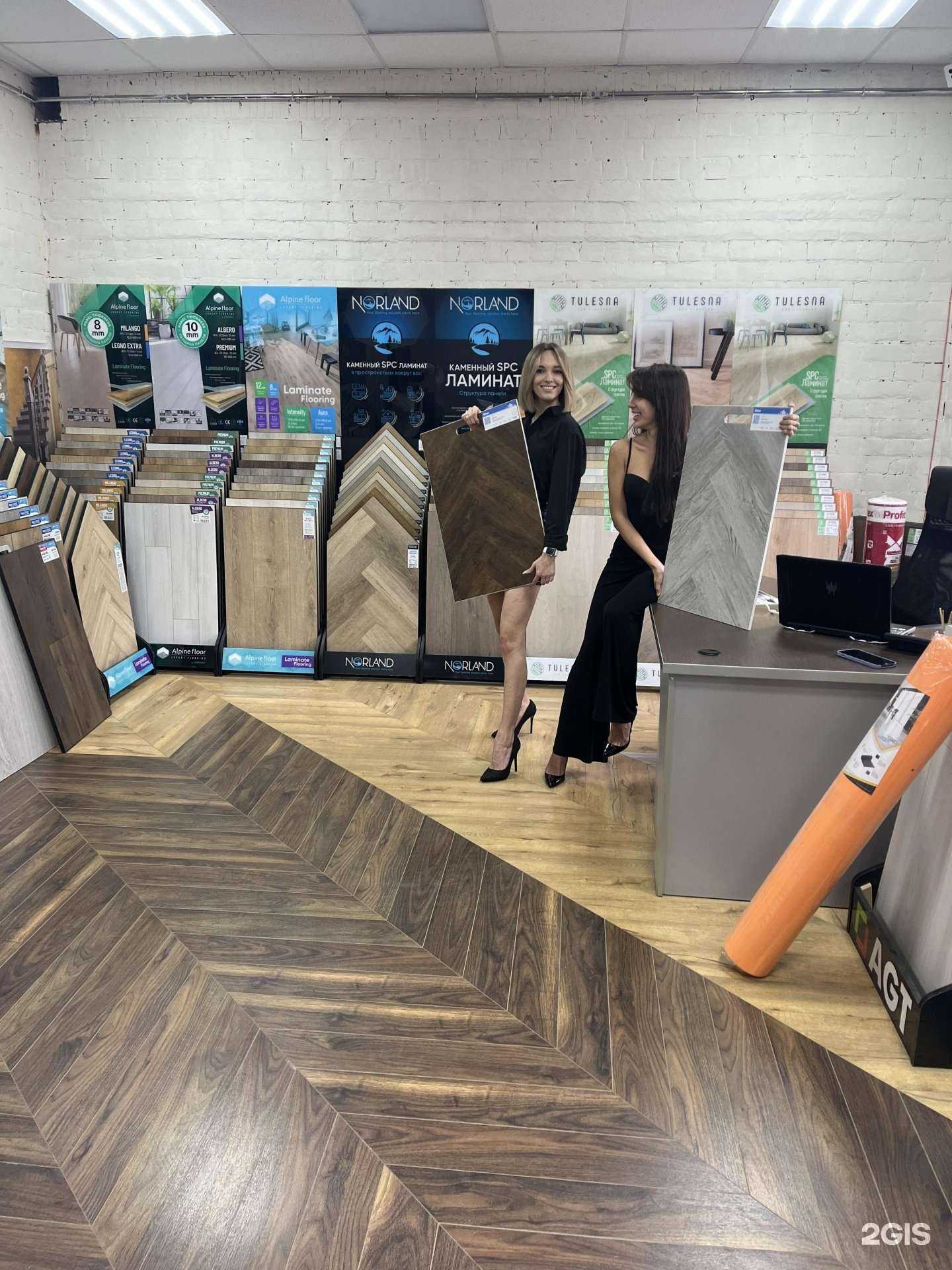 Отзывы на компанию Топтыгинпол в Казани c фото