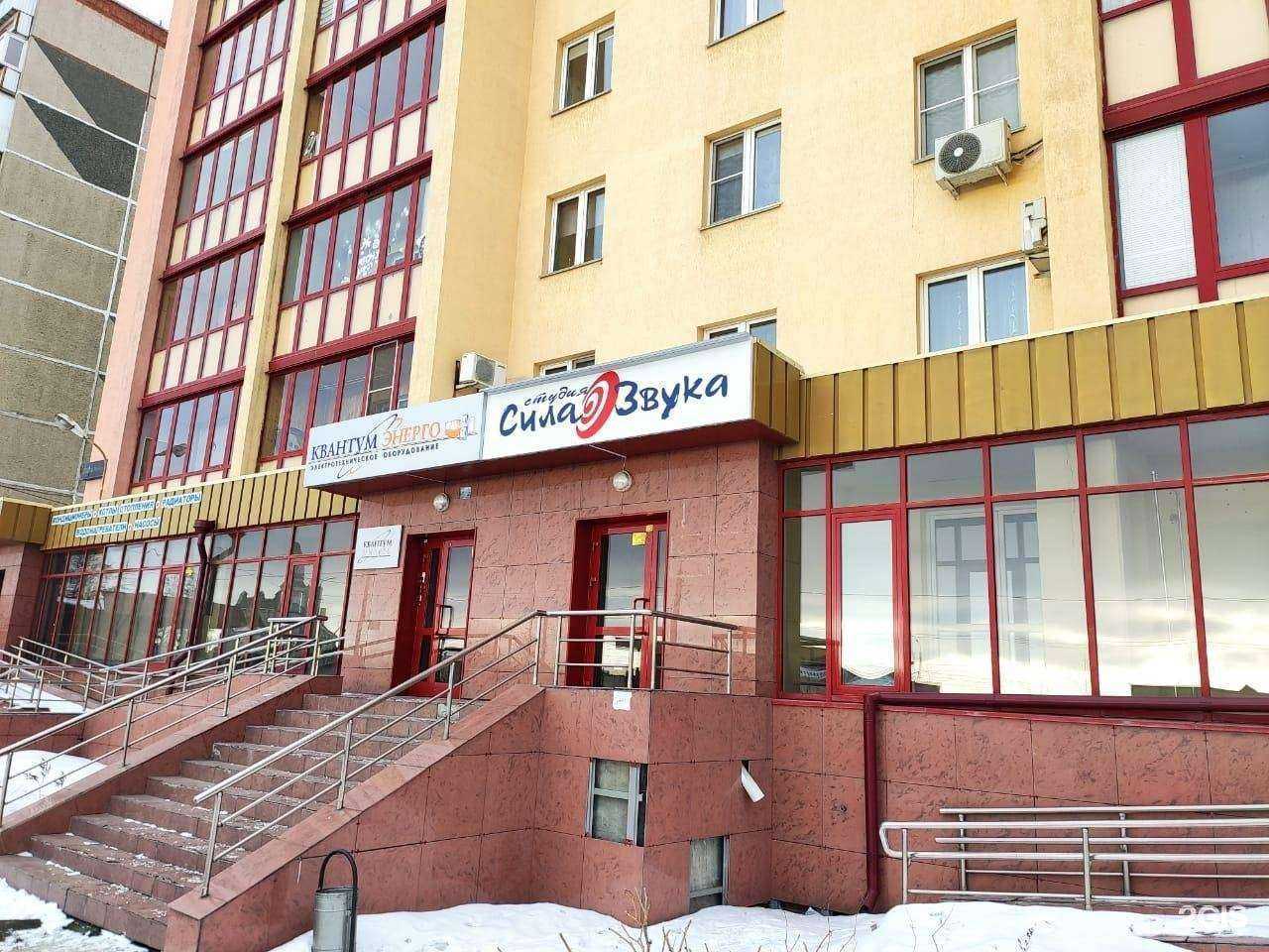 Отзывы на компанию Сила Звука в Челябинске c фото