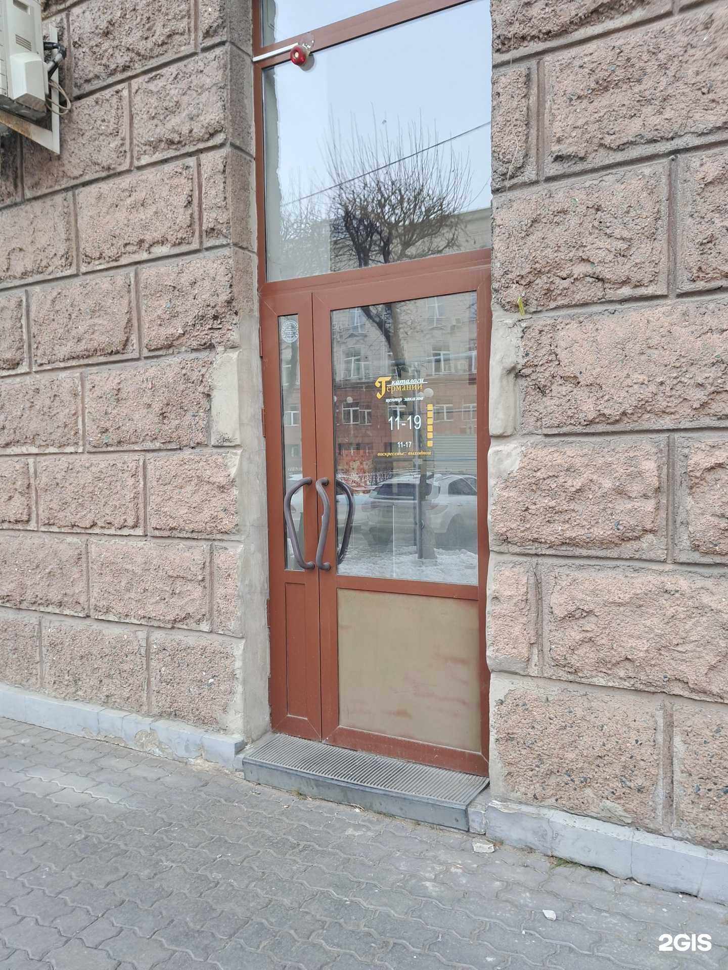 Отзывы на компанию Отто в г. Красноярск c фото