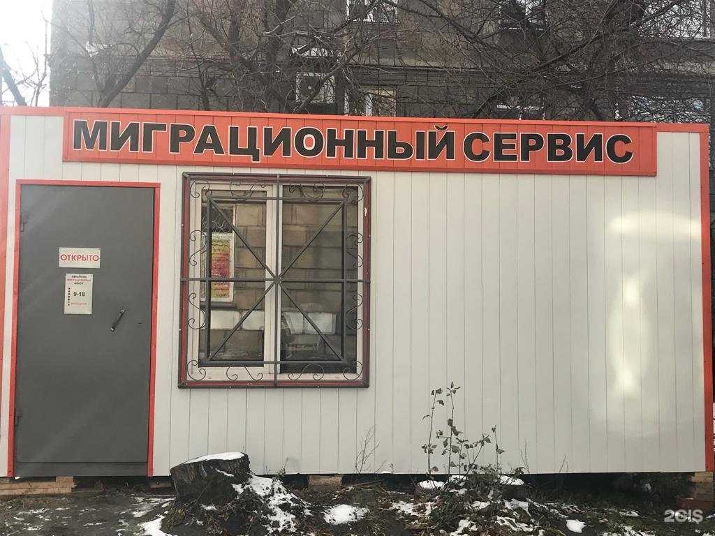 Отзывы на компанию Миг в г. Новосибирск c фото