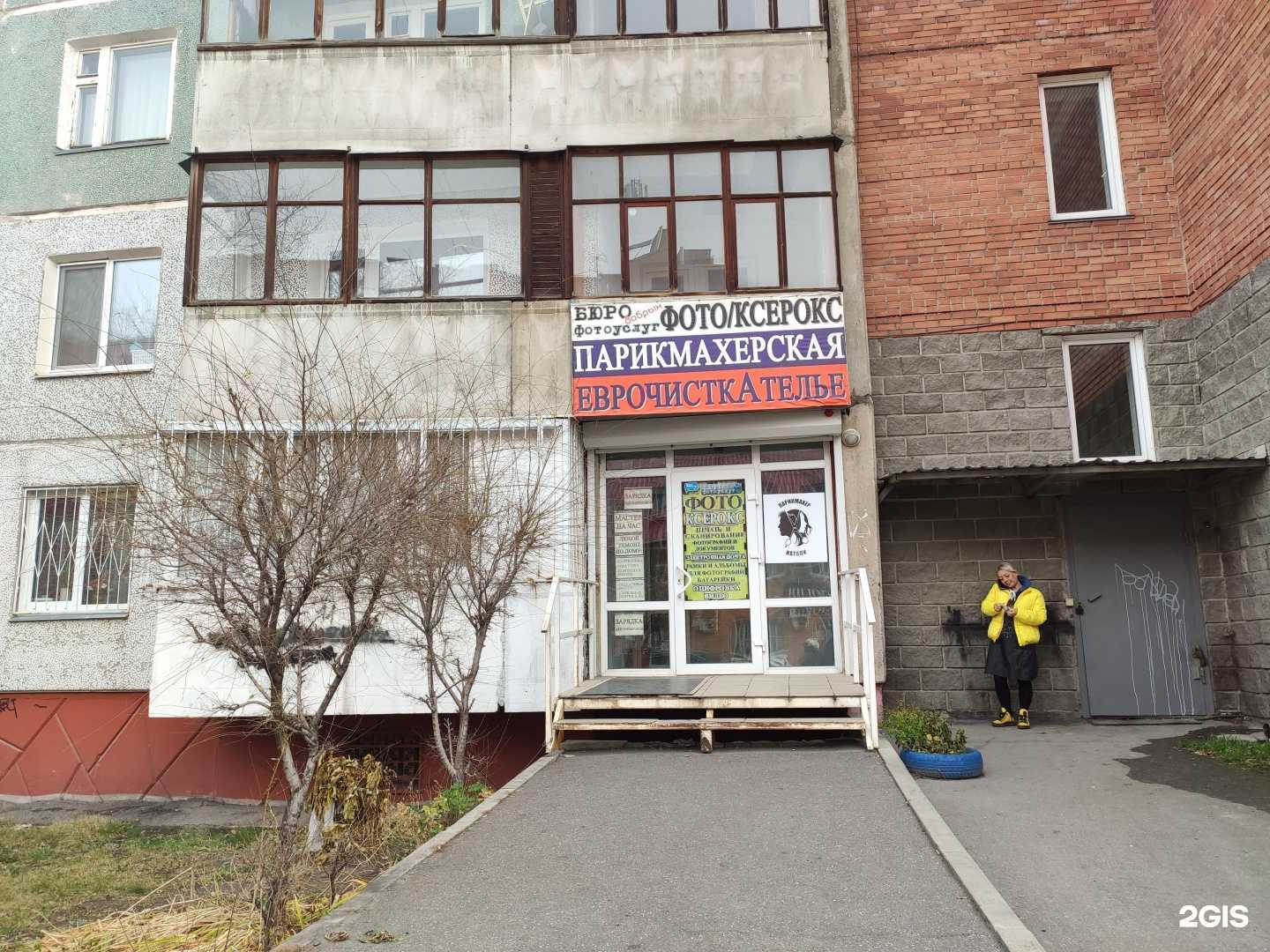 Отзывы на компанию Натали в г. Омск c фото