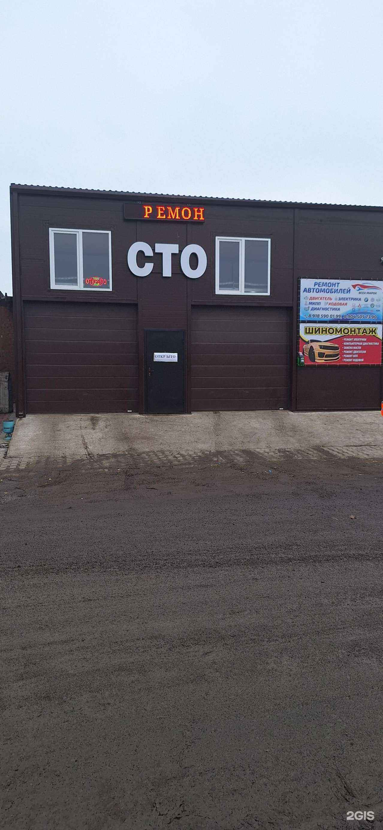 Отзывы на компанию Vn-Masters в Ростове-на-Дону c фото