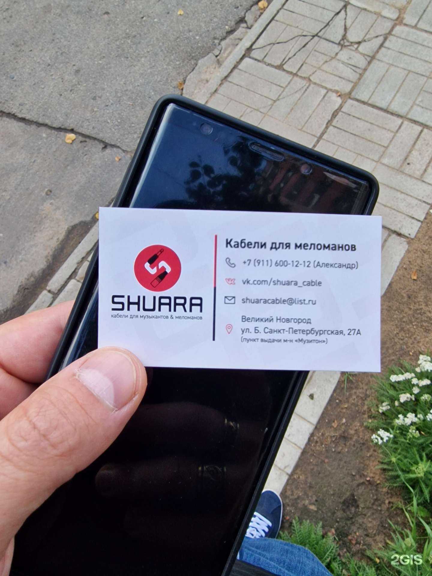 Отзывы на компанию Музитон в г. Великий Новгород c фото