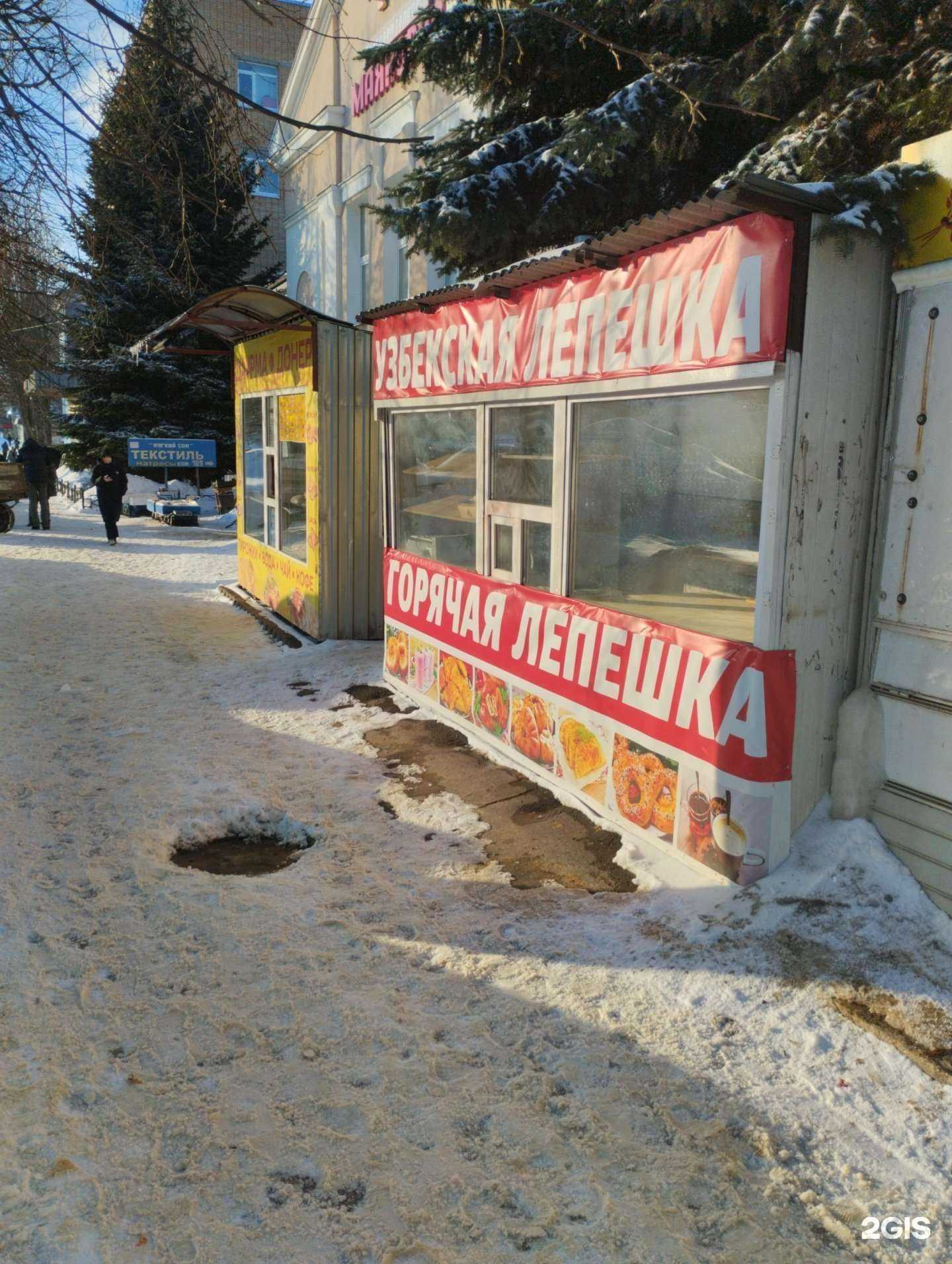 Отзывы на компанию Шаурмичная в Новомосковске c фото - фотография 2 из 2