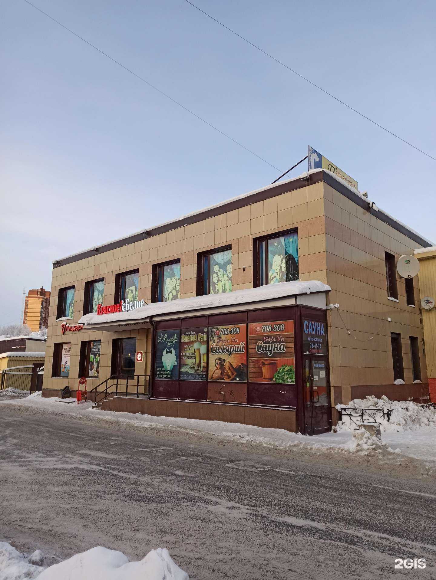 Отзывы на компанию Deja vu в Мурманске c фото - фотография 2 из 2