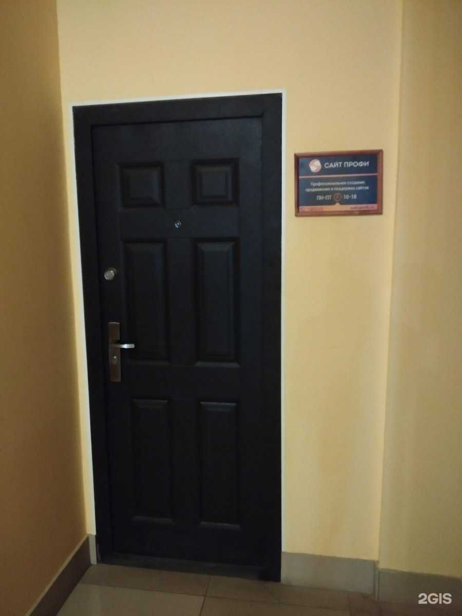 Отзывы на компанию Сайт-профи в г. Саратов c фото