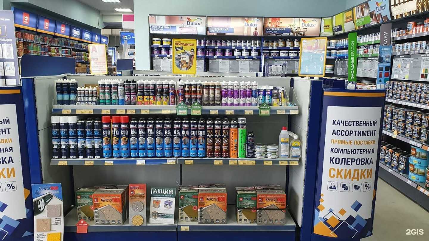 Отзывы на компанию Мир красок в г. Калуга c фото