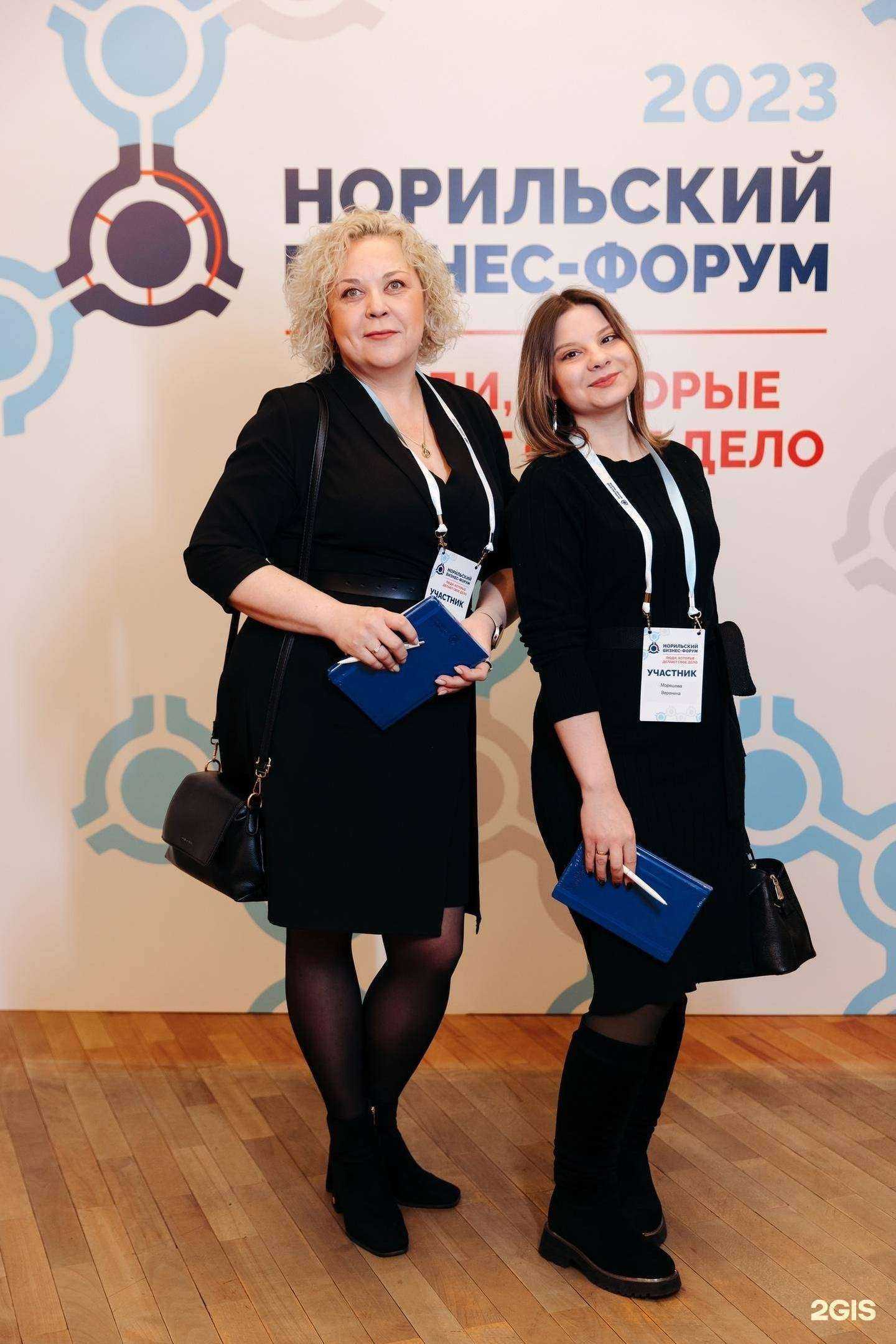 Отзывы на компанию Фемида в г. Норильск c фото