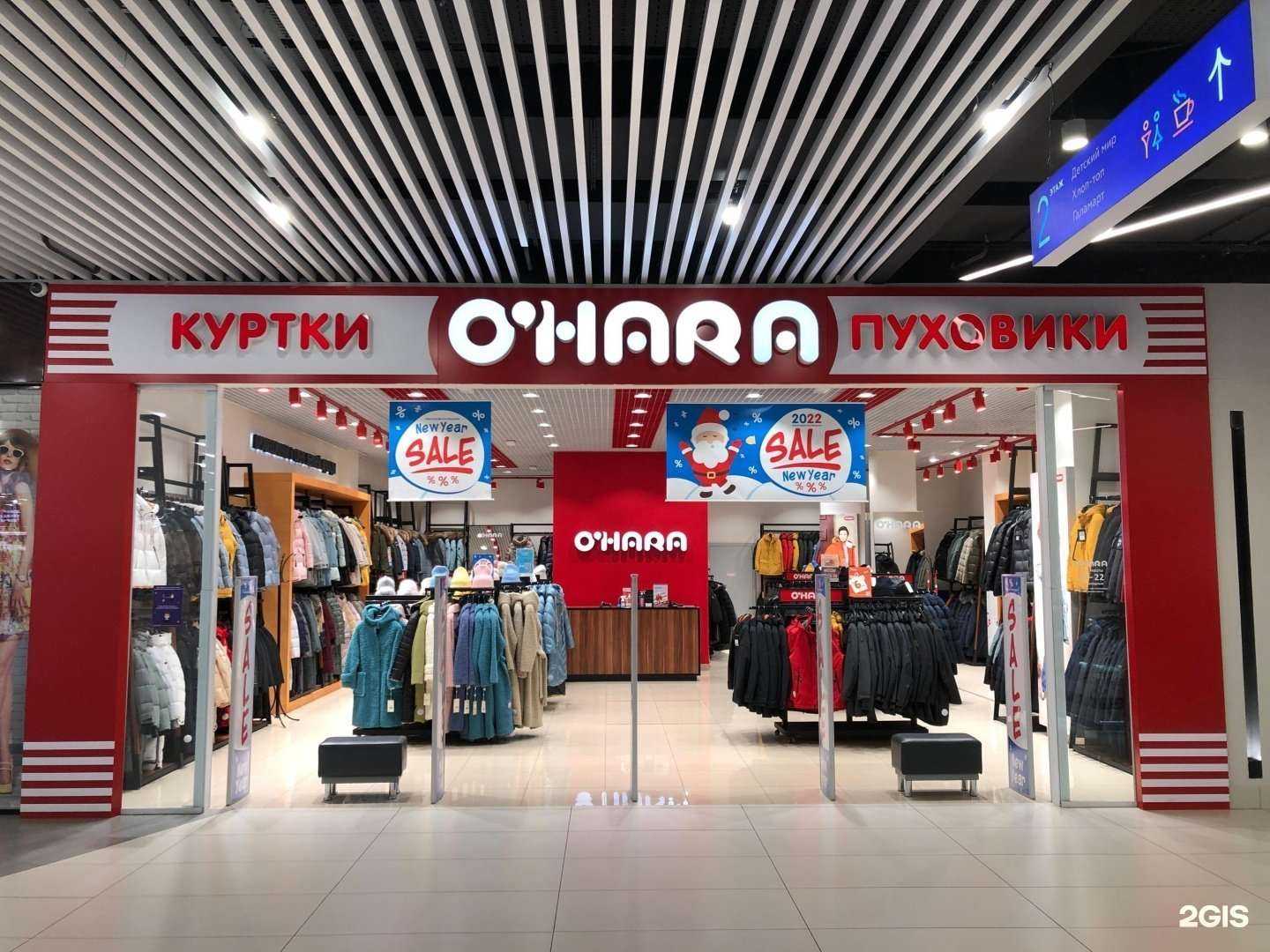 Отзывы на компанию O`hara в Челябинске c фото