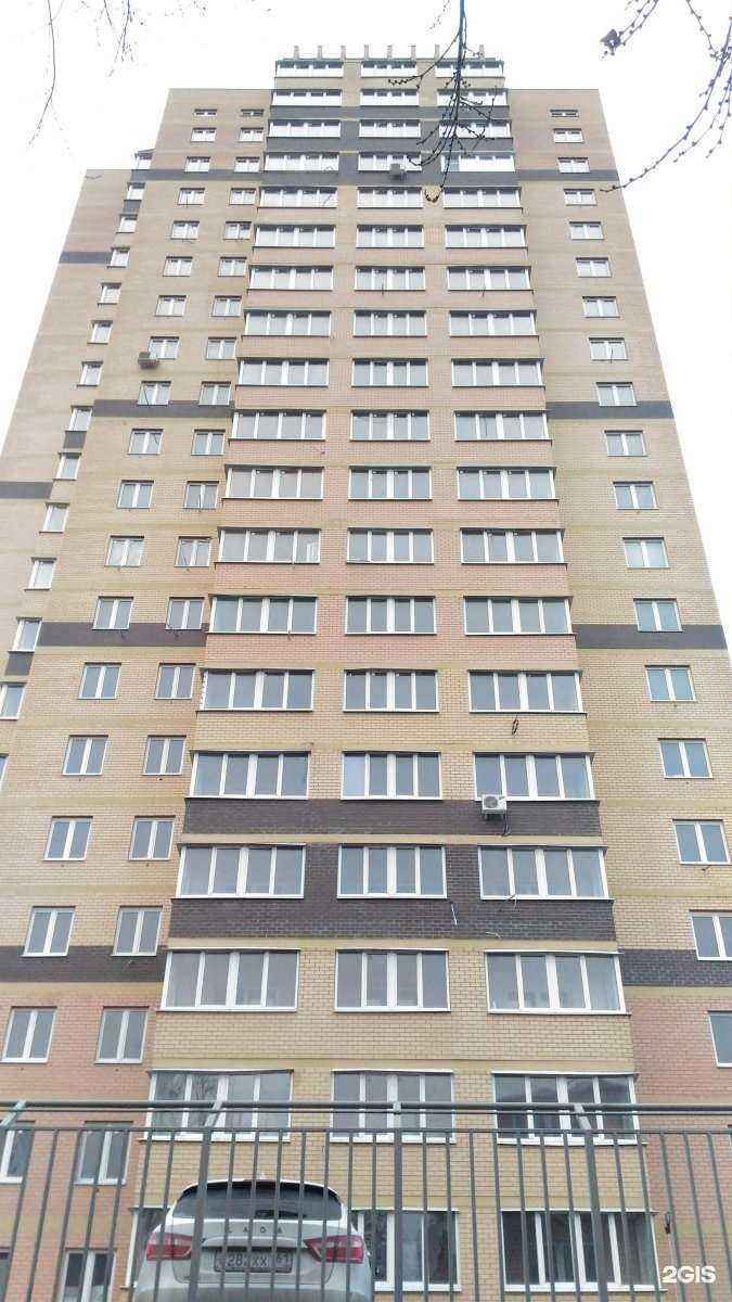 Отзывы на компанию Мастерская по ремонту обуви в Ростове-на-Дону c фото - фотография 2 из 2