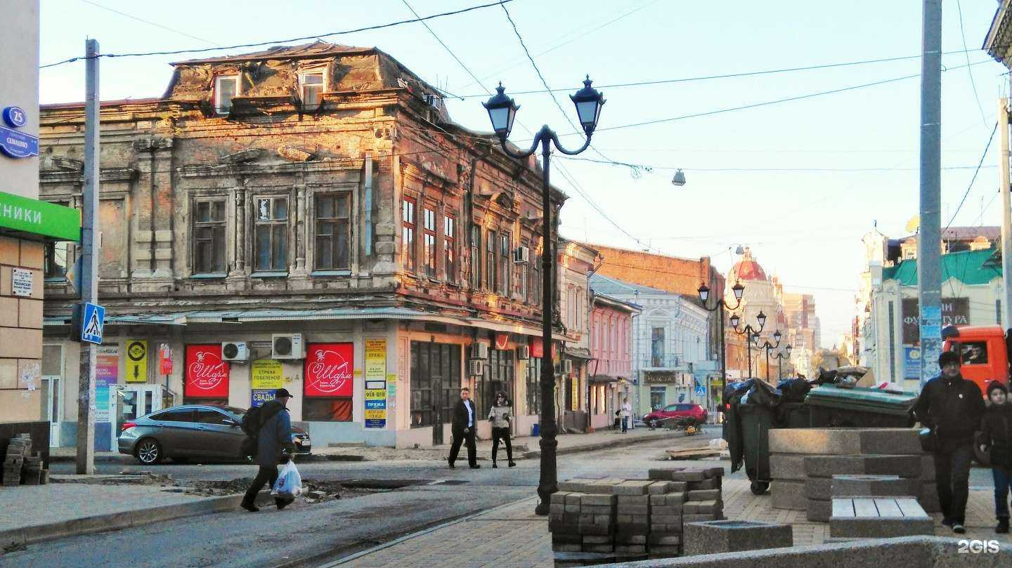 Отзывы на компанию Ростовский Fan-Shop в Ростове-на-Дону c фото - фотография 2 из 2