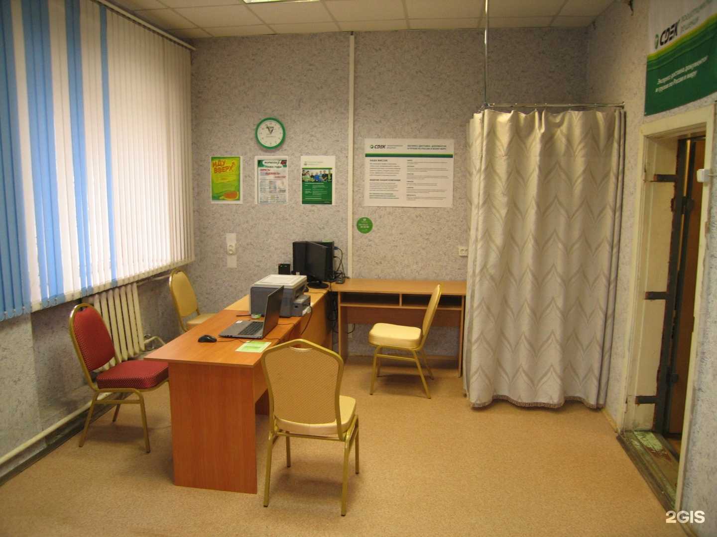 Отзывы на компанию CDEK в Кирове c фото