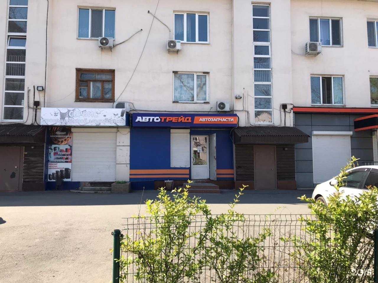 Отзывы на компанию Автотрейд в Владивостоке c фото