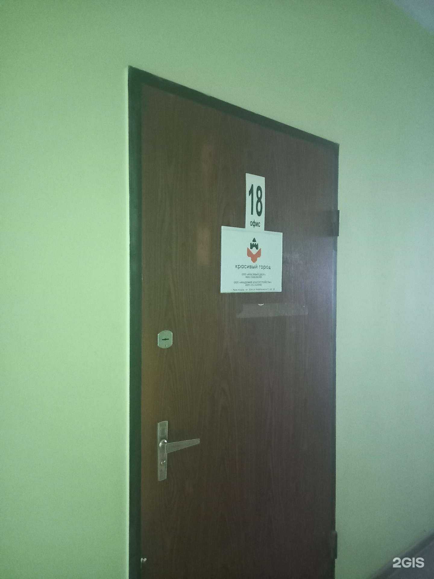 Отзывы на компанию Красивый город в Краснодаре c фото