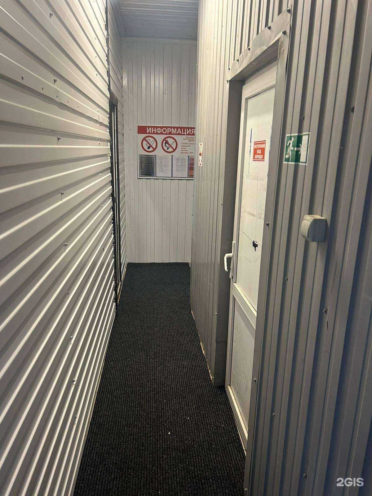 Отзывы на компанию MaxShine в г. Новый Уренгой c фото