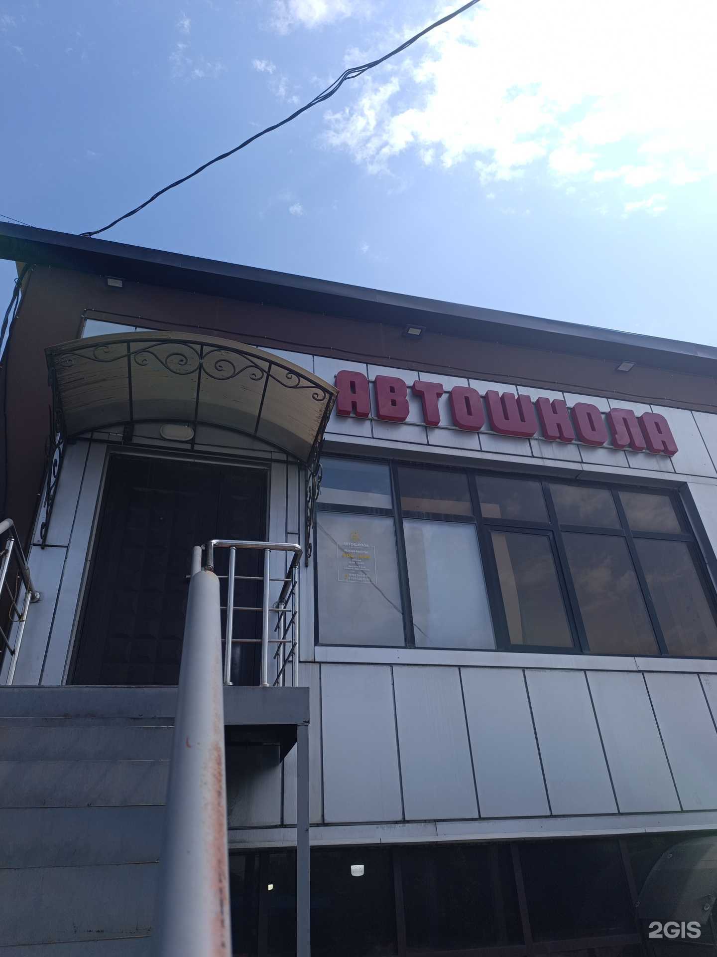 Отзывы на компанию АВТОДОМ в Грозном c фото