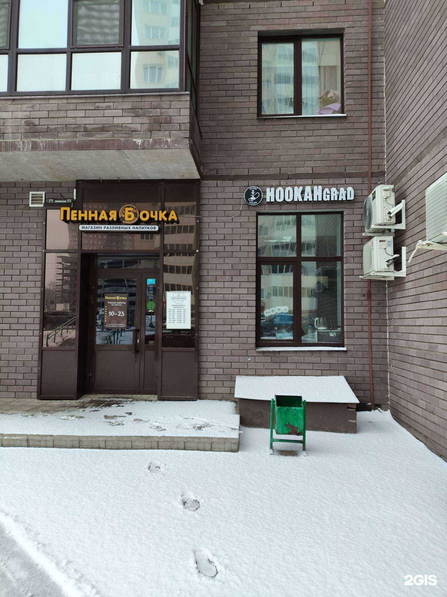 Отзывы на компанию V boutique в Казани c фото