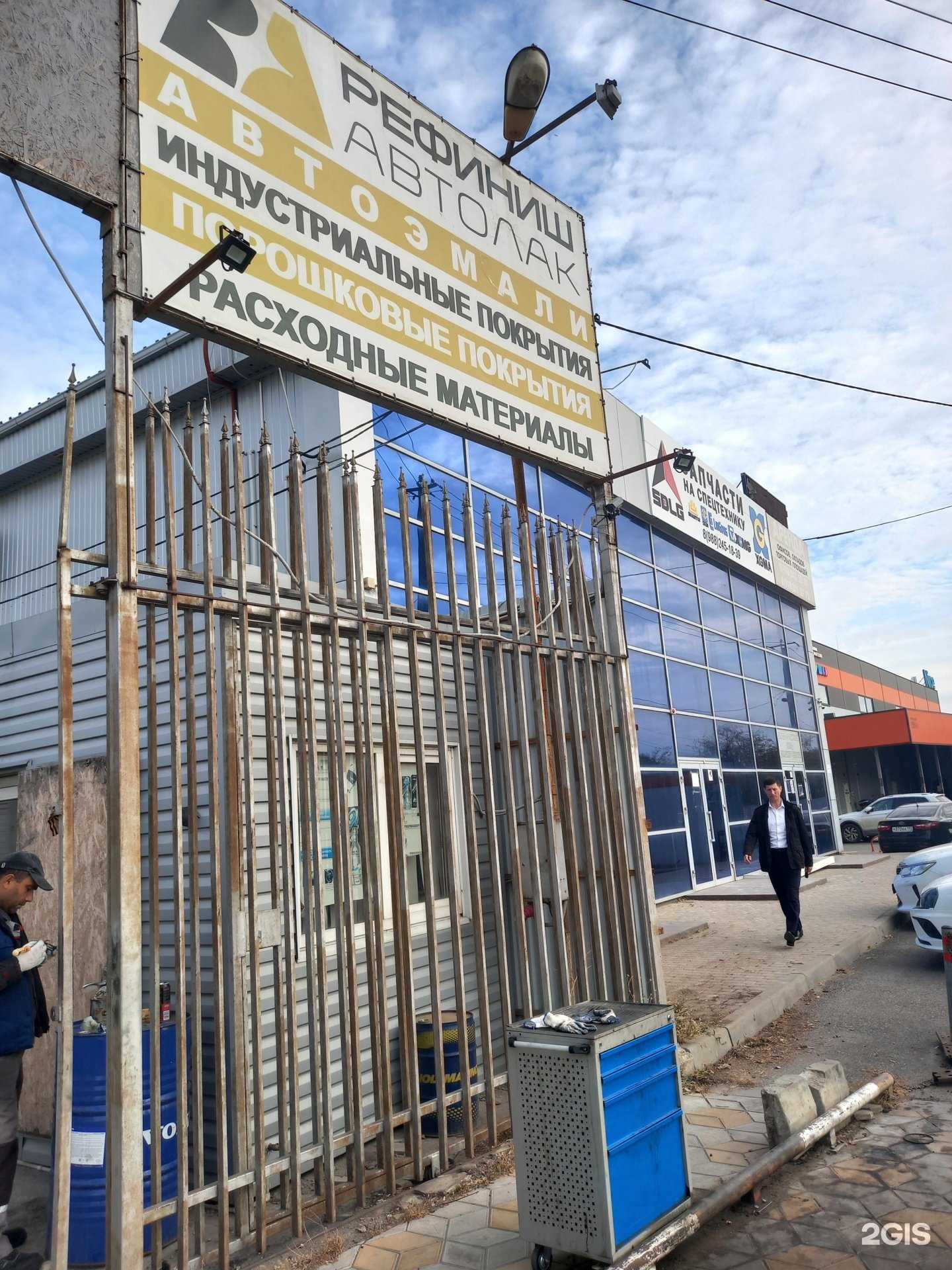 Отзывы на компанию Рефиниш автолак в г. Краснодар c фото