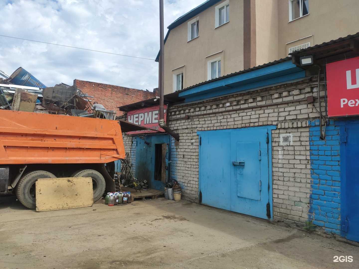 Отзывы на компанию Пункт приема лома цветного и черного металла в Томске c фото