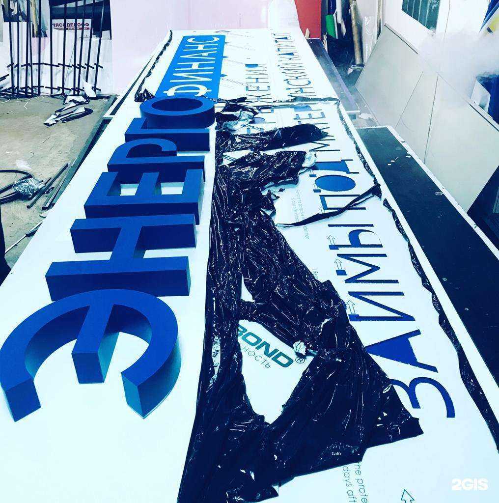 Отзывы на компанию Davinchi в Абакане c фото