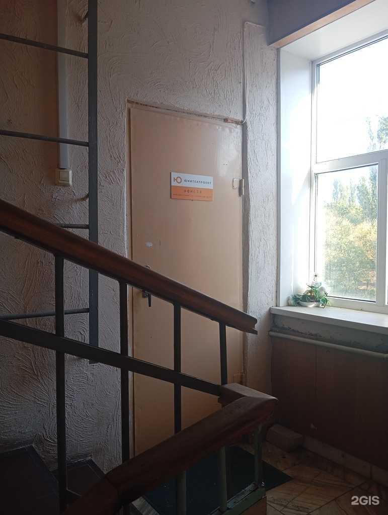 Отзывы на компанию Юнитехпроект в Воронеже c фото