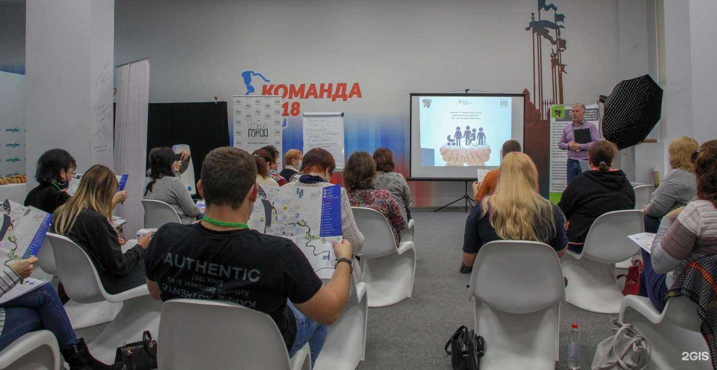 Отзывы на компанию Центр устойчивого развития Псковской области в Пскове c фото