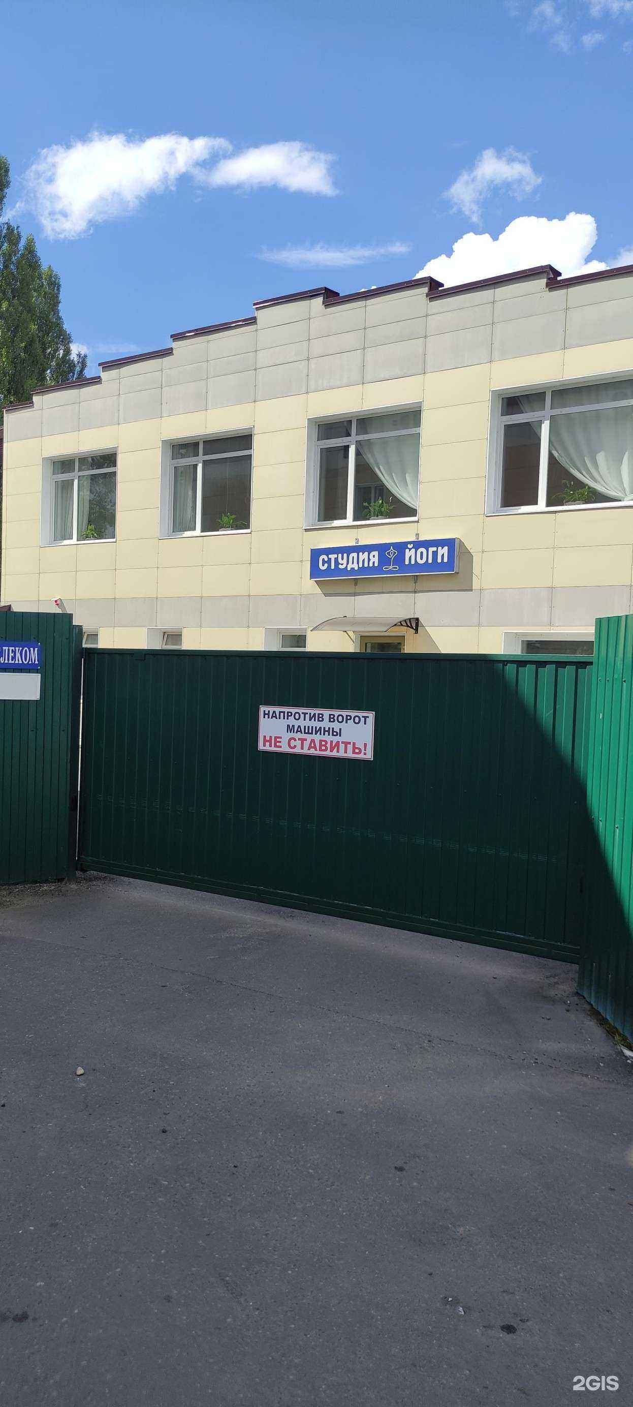 Отзывы на компанию АтмаСфера в Чехове c фото - фотография 2 из 2