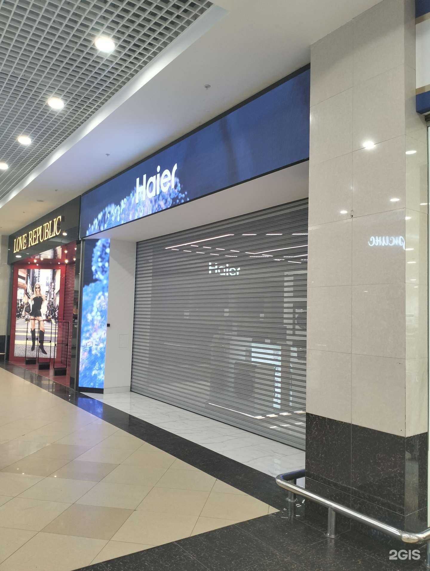 Отзывы на компанию Haier в Рязани c фото