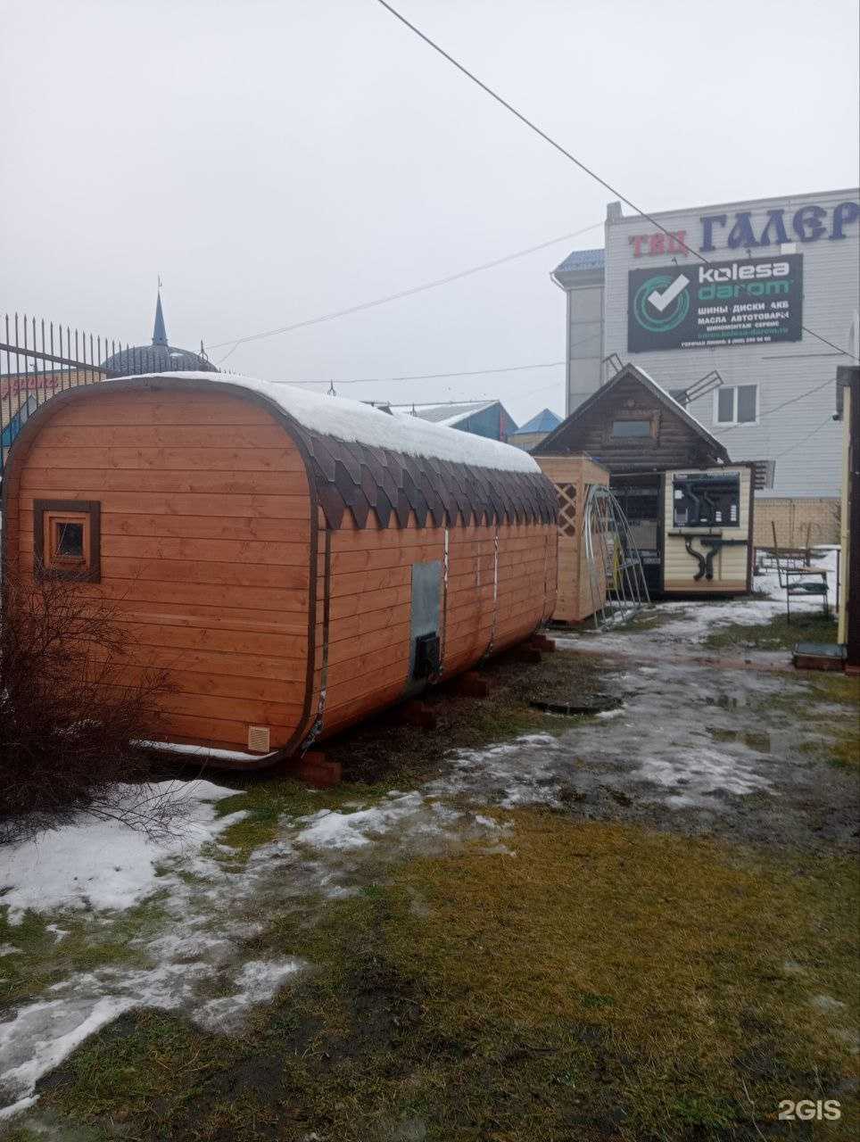 Отзывы на компанию Строй-Саров.ру в г. Саров c фото