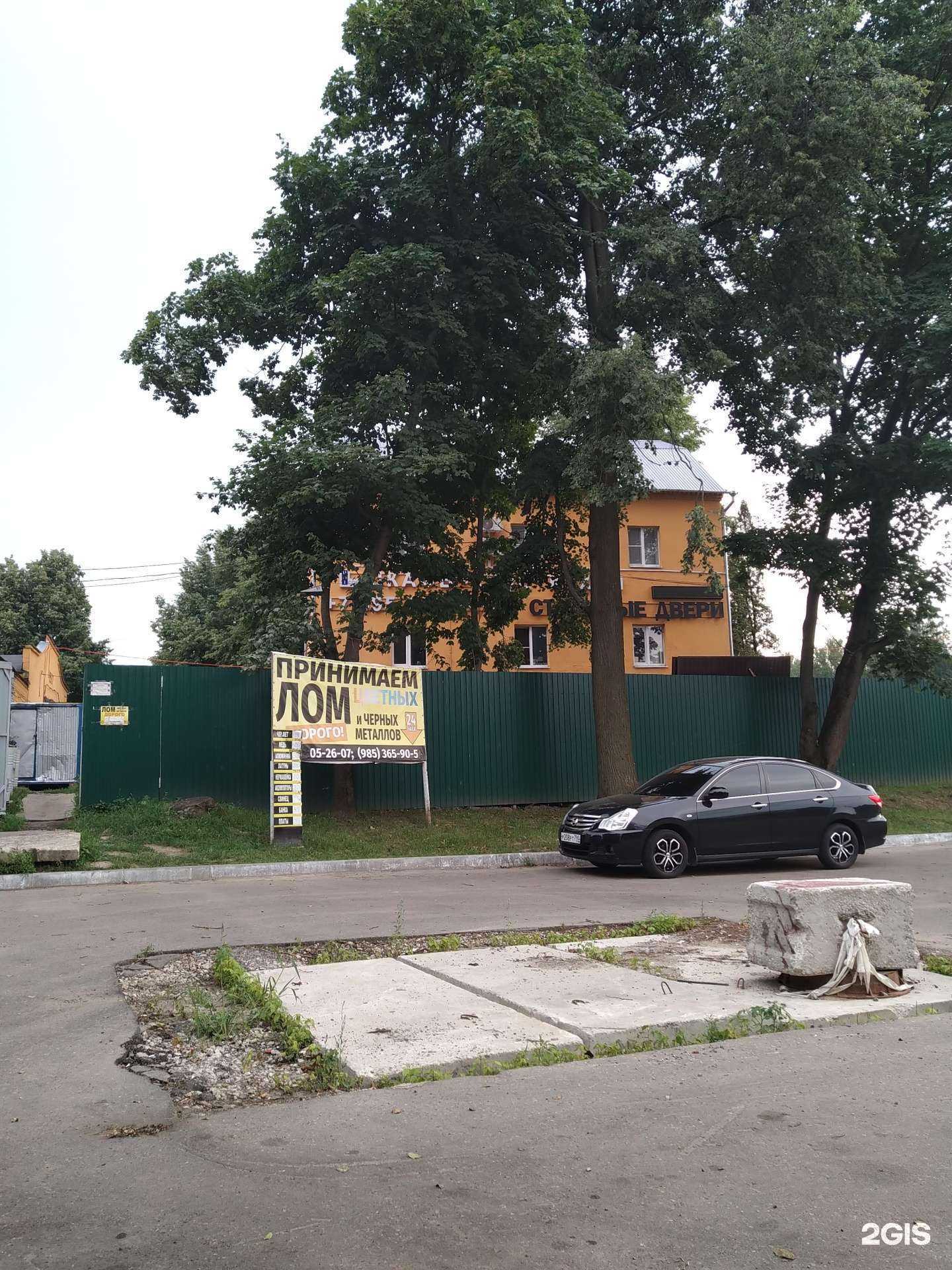 Отзывы на компанию Главспорт в Балашихе c фото