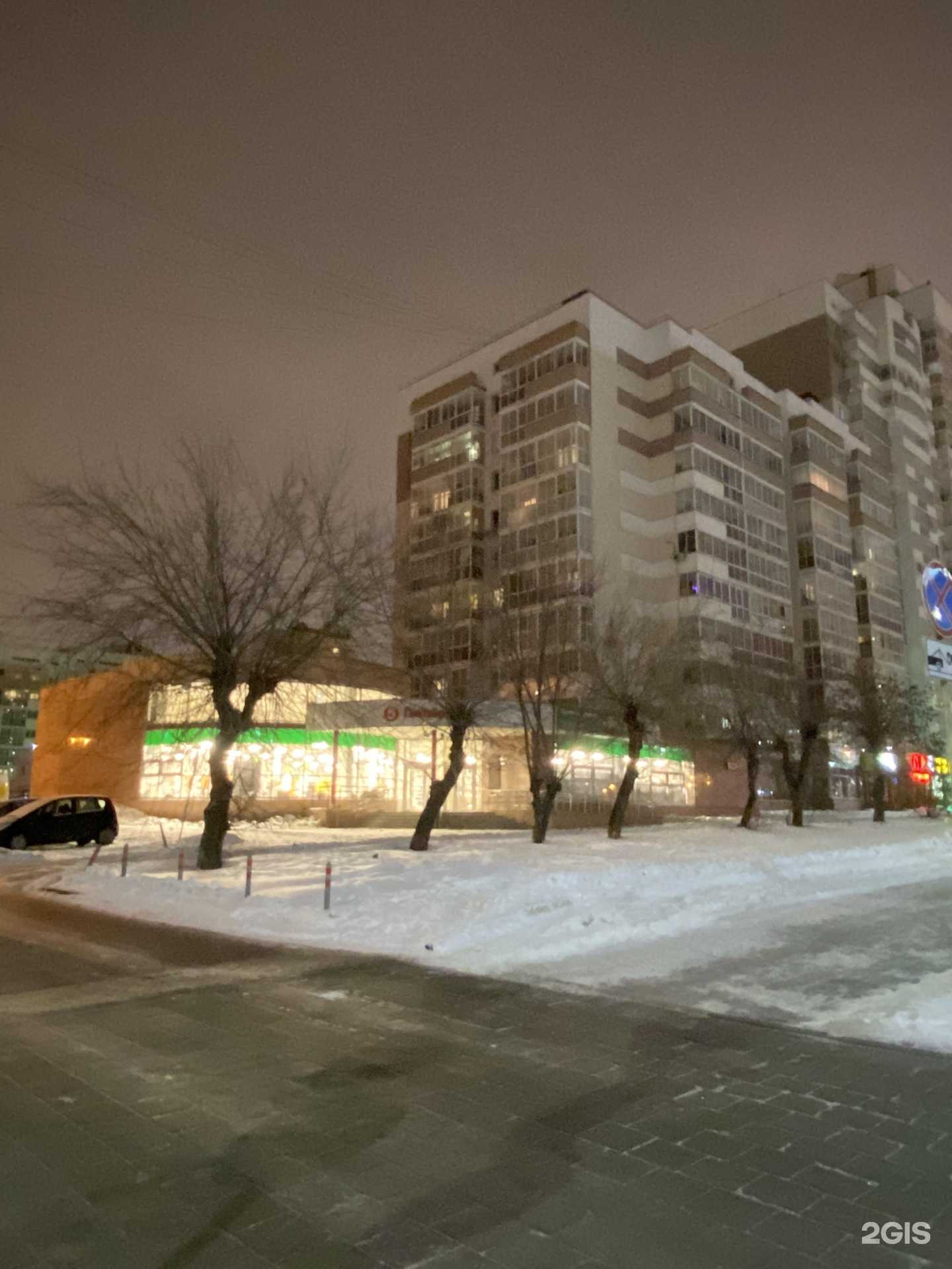 Отзывы на компанию Комфорт в Екатеринбурге c фото