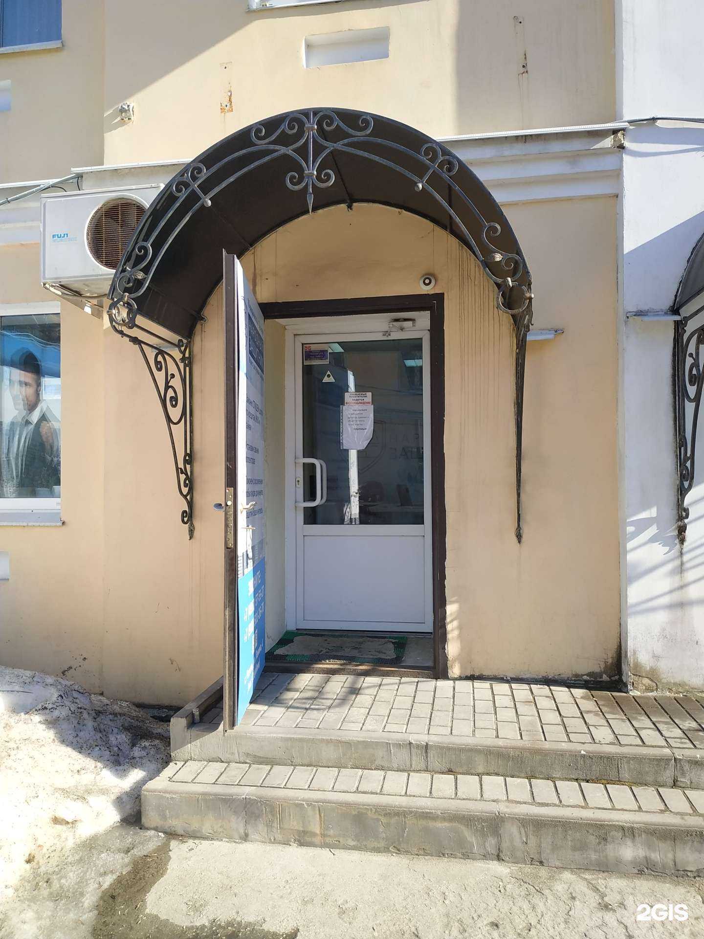 Отзывы на компанию Народный защитник в г. Рязань c фото