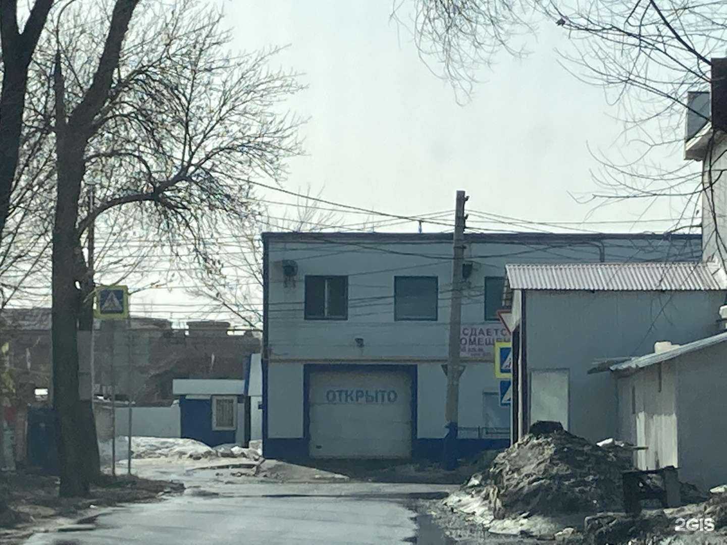 Отзывы на компанию Автомойка в Самаре c фото - фотография 2 из 2