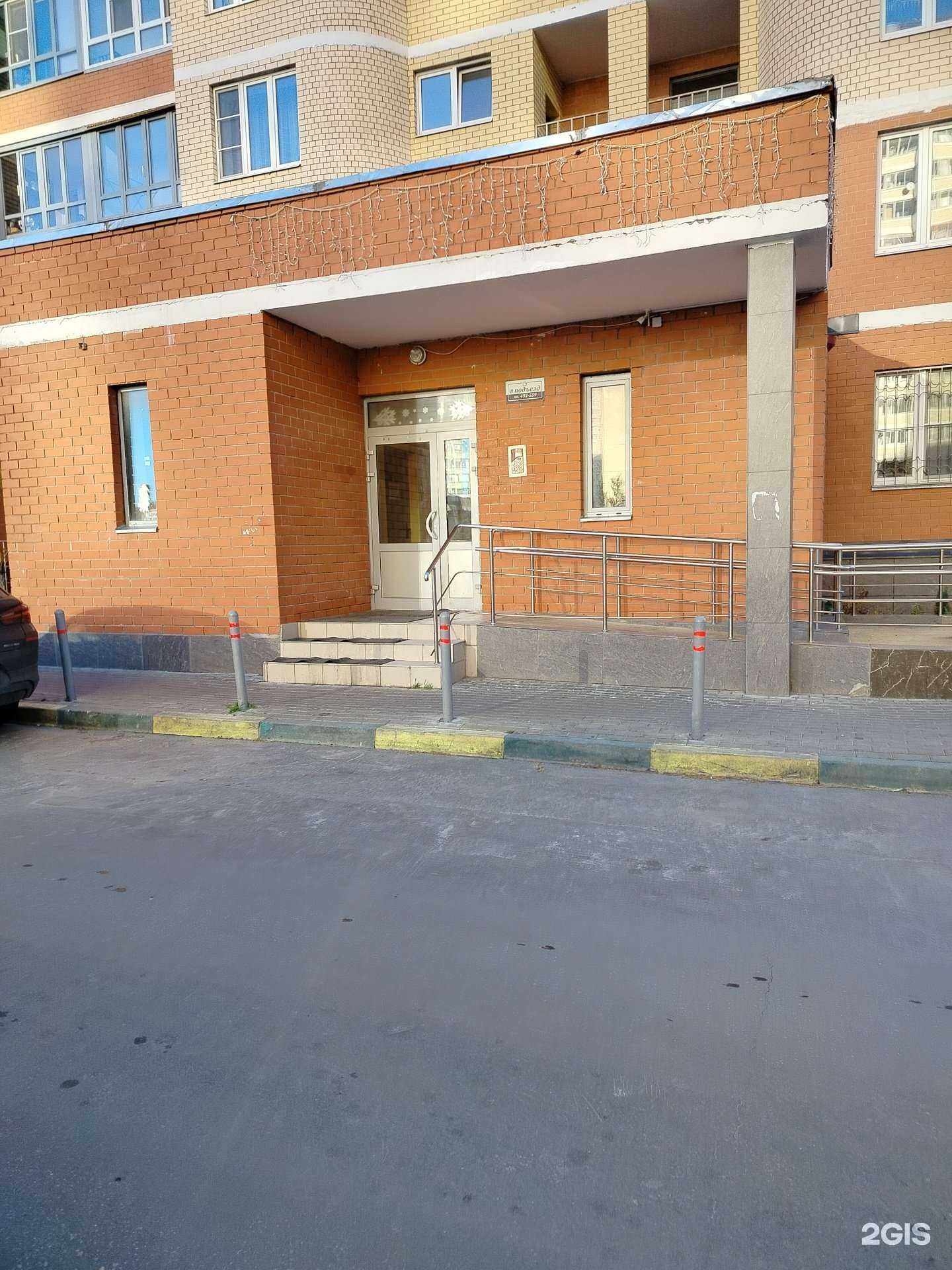 Отзывы на компанию Шарс в г. Королёв c фото