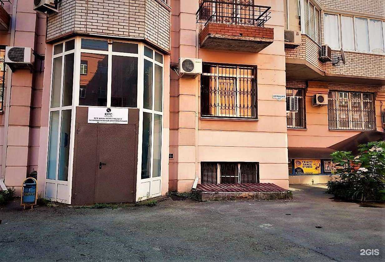 Отзывы на компанию ЮжТехСтандарт в г. Ростов-на-Дону c фото