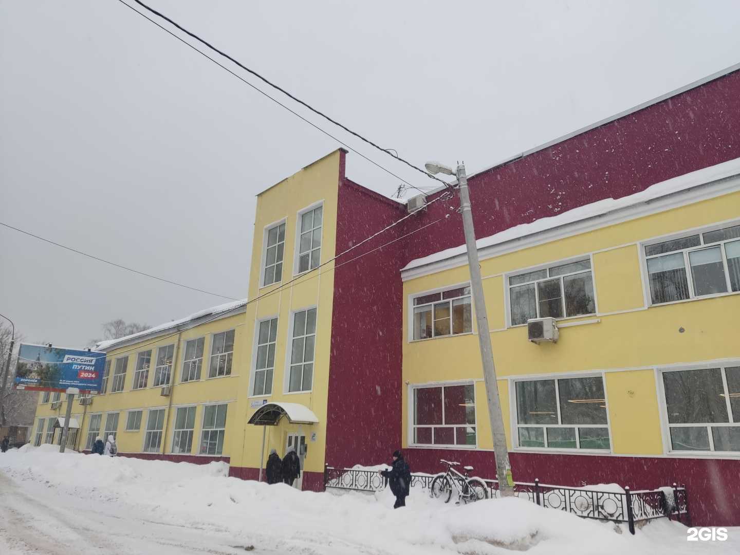 Отзывы на компанию Transnetiq в Королёве c фото - фотография 2 из 2