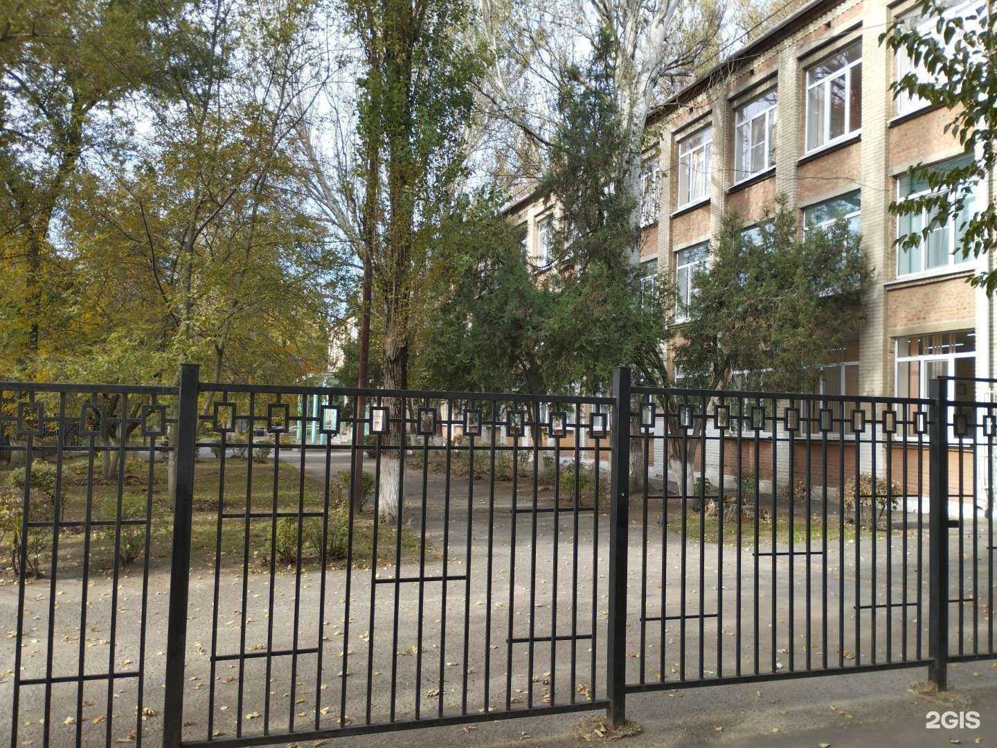 Отзывы на компанию Средняя школа №94 в г. Ростов-на-Дону c фото