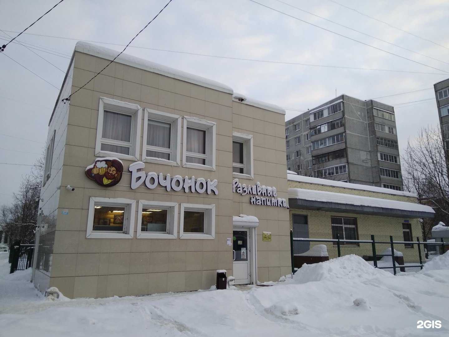 Отзывы на компанию Чистая вода в Фрязине c фото - фотография 2 из 2